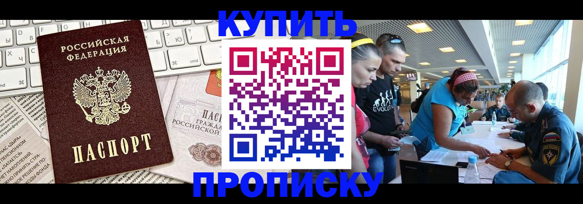 регистрация для школы в Киржаче