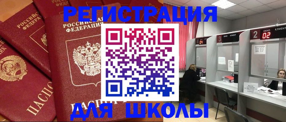 временная регистрация собственник в Киржаче