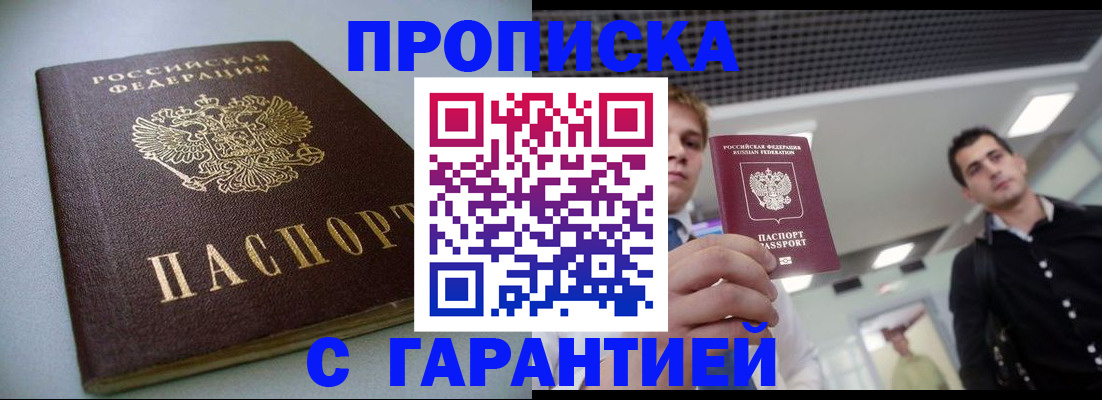 найти адрес прописки в Киржаче