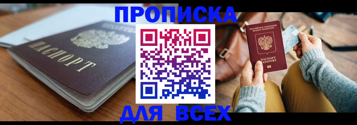 регистрация для школы в Киржаче
