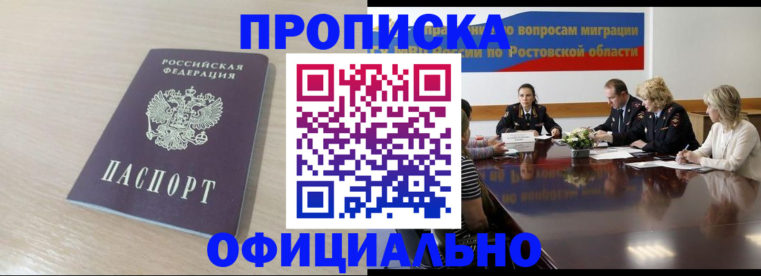 найти адрес прописки в Киржаче