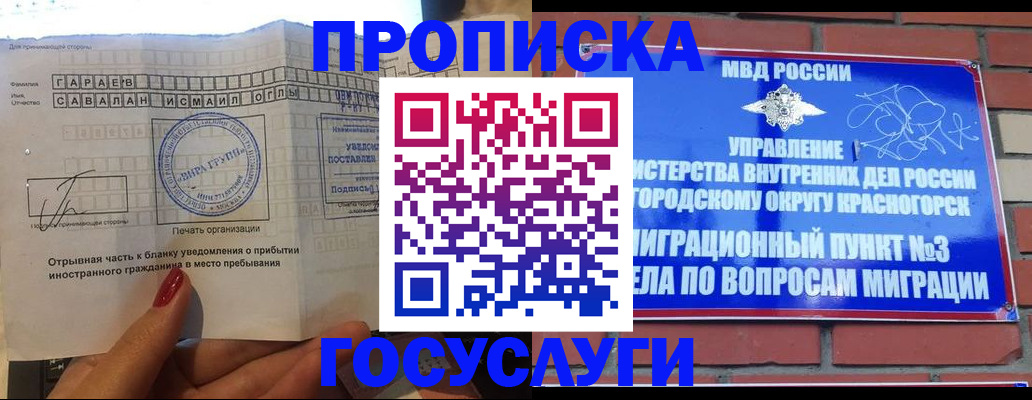регистрация для дет. сада в Киржаче