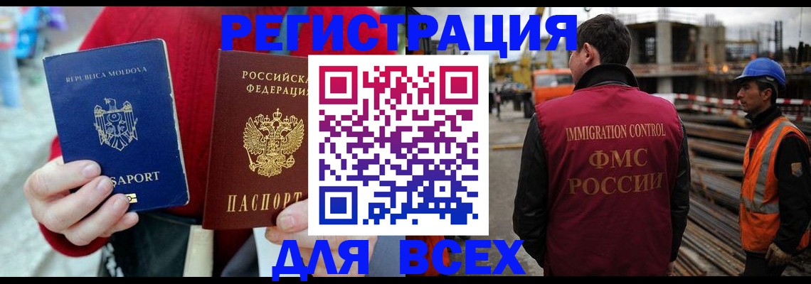 временная регистрация собственник в Киржаче